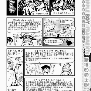 [Kikaider Reijhiro] Nipple Boy Fragments [Eng] – Gay Comics image 003.jpg