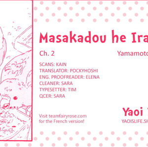[Yamamoto Kotetsuko] Masakadou e Irasshai (update c.3) [Eng] – Gay Comics image 036.jpg