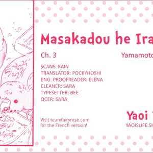 [Yamamoto Kotetsuko] Masakadou e Irasshai (update c.3) [Eng] – Gay Comics image 072.jpg