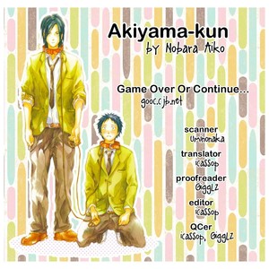 [NOBARA Aiko] Akiyama-kun – vol.01 [Eng] – Gay Comics image 002.jpg