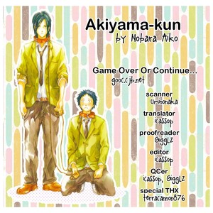 [NOBARA Aiko] Akiyama-kun – vol.01 [Eng] – Gay Comics image 096.jpg