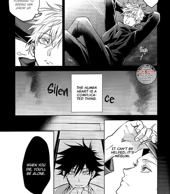 [Meltbox] A Bouquet for a Corpse – Jujutsu Kaisen dj [Eng] — 014