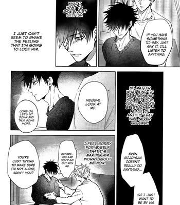 [Meltbox] A Bouquet for a Corpse – Jujutsu Kaisen dj [Eng] — 028
