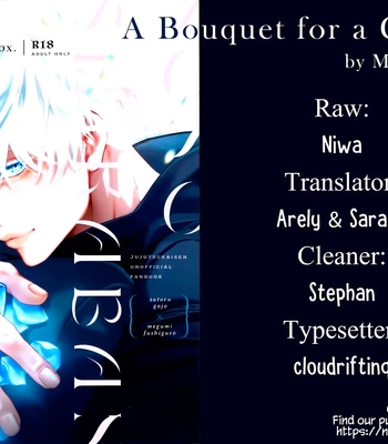 [Meltbox] A Bouquet for a Corpse – Jujutsu Kaisen dj [Eng] — 057