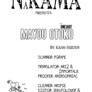 [Kano Shiuko] Mayou Otoko [Eng] – Gay Comics image 219.jpg