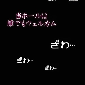 [TENPA RING (Tokimachi Eisei)] Touhou wa Dare Demo Uerukamu – Kaiji dj [Eng] – Gay Comics image 041.jpg
