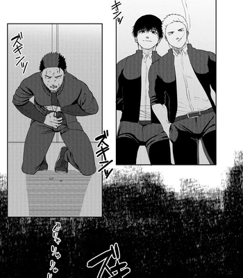 [Tanuki no Tamabukuro (Yumeno)] Daisuki! 3-nen D-gumi! Nikubenki Sensei [JP] — 18