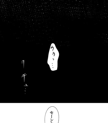 [Tanuki no Tamabukuro (Yumeno)] Daisuki! 3-nen D-gumi! Nikubenki Sensei [JP] — 025