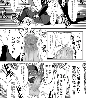 [Tanuki no Tamabukuro (Yumeno)] Daisuki! 3-nen D-gumi! Nikubenki Sensei [JP] — 035