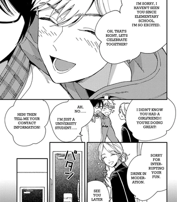 [Tamekou] Son of a Bitch in Love [Eng] {Chiarashi Scans} (c.1-4) — 020