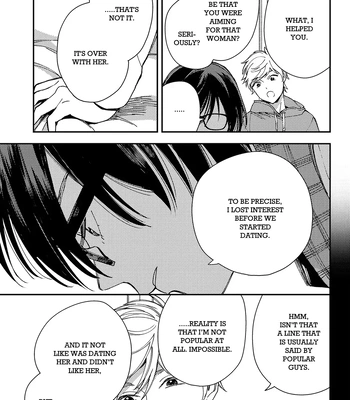 [Tamekou] Son of a Bitch in Love [Eng] {Chiarashi Scans} (c.1-4) — 022