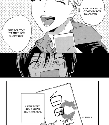 [Tamekou] Son of a Bitch in Love [Eng] {Chiarashi Scans} (c.1-4) — 035