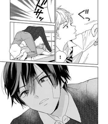 [Tamekou] Son of a Bitch in Love [Eng] {Chiarashi Scans} (c.1-4) — 114