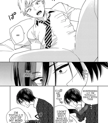 [Tamekou] Son of a Bitch in Love [Eng] {Chiarashi Scans} (c.1-4) — 116