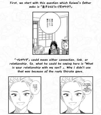 [Tamekou] Son of a Bitch in Love [Eng] {Chiarashi Scans} (c.1-4) — 131