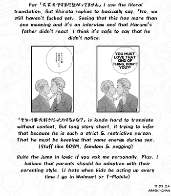 [Tamekou] Son of a Bitch in Love [Eng] {Chiarashi Scans} (c.1-4) — 132