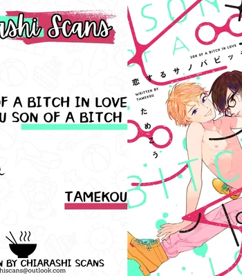 [Tamekou] Son of a Bitch in Love [Eng] {Chiarashi Scans} (c.1-4) — 180