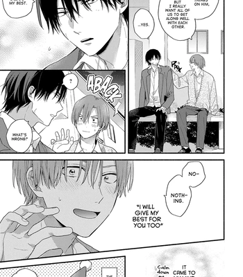 [KURODA Kurota] Hatsukoi Kids Sitter [Eng] — 123