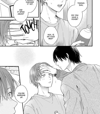 [KURODA Kurota] Hatsukoi Kids Sitter [Eng] — 12
