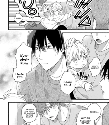 [KURODA Kurota] Hatsukoi Kids Sitter [Eng] — 126