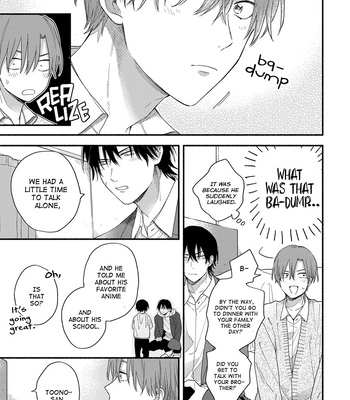 [KURODA Kurota] Hatsukoi Kids Sitter [Eng] — 14