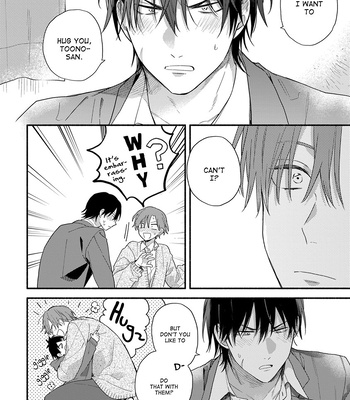 [KURODA Kurota] Hatsukoi Kids Sitter [Eng] — 17