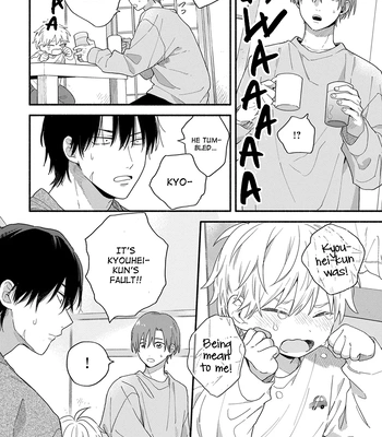 [KURODA Kurota] Hatsukoi Kids Sitter [Eng] — 130