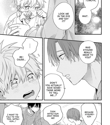 [KURODA Kurota] Hatsukoi Kids Sitter [Eng] — 131
