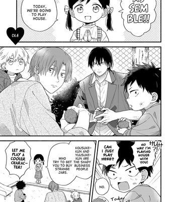 [KURODA Kurota] Hatsukoi Kids Sitter [Eng] — 2