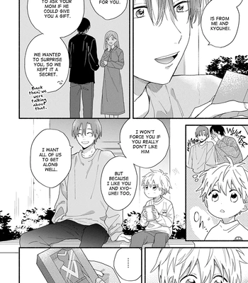 [KURODA Kurota] Hatsukoi Kids Sitter [Eng] — 134