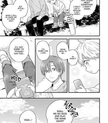 [KURODA Kurota] Hatsukoi Kids Sitter [Eng] — 135