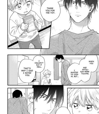 [KURODA Kurota] Hatsukoi Kids Sitter [Eng] — 136