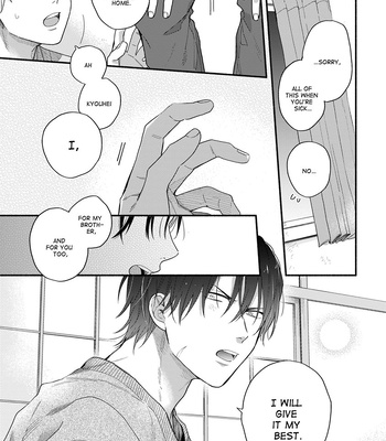 [KURODA Kurota] Hatsukoi Kids Sitter [Eng] — 024