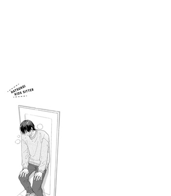 [KURODA Kurota] Hatsukoi Kids Sitter [Eng] — 026