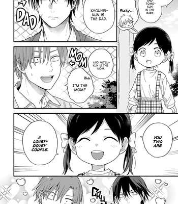 [KURODA Kurota] Hatsukoi Kids Sitter [Eng] — 3