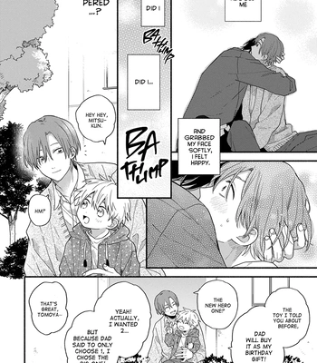 [KURODA Kurota] Hatsukoi Kids Sitter [Eng] — 116