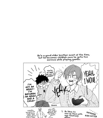 [KURODA Kurota] Hatsukoi Kids Sitter [Eng] — 031