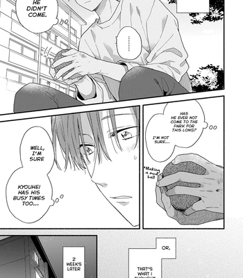[KURODA Kurota] Hatsukoi Kids Sitter [Eng] — 145