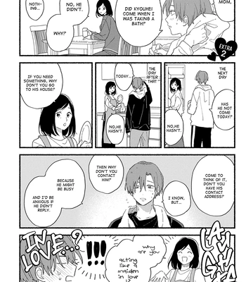 [KURODA Kurota] Hatsukoi Kids Sitter [Eng] — 148