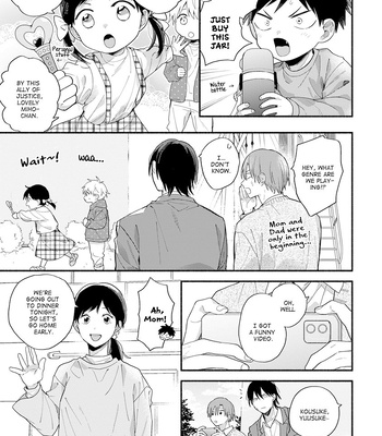 [KURODA Kurota] Hatsukoi Kids Sitter [Eng] — 6