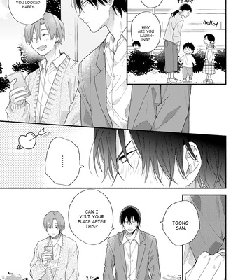 [KURODA Kurota] Hatsukoi Kids Sitter [Eng] — 8