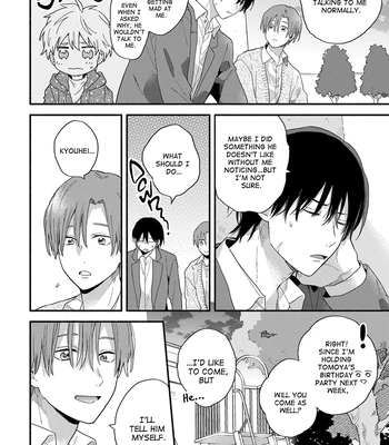 [KURODA Kurota] Hatsukoi Kids Sitter [Eng] — 122