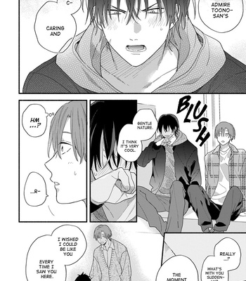 [KURODA Kurota] Hatsukoi Kids Sitter [Eng] — 054