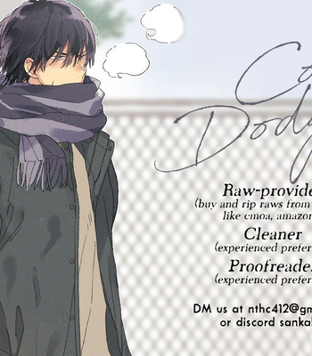 [KURODA Kurota] Hatsukoi Kids Sitter [Eng] — 059