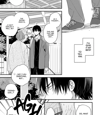 [KURODA Kurota] Hatsukoi Kids Sitter [Eng] — 159