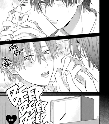 [KURODA Kurota] Hatsukoi Kids Sitter [Eng] — 151