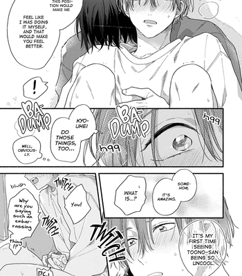 [KURODA Kurota] Hatsukoi Kids Sitter [Eng] — 173