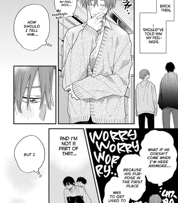 [KURODA Kurota] Hatsukoi Kids Sitter [Eng] — 154
