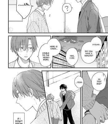 [KURODA Kurota] Hatsukoi Kids Sitter [Eng] — 158