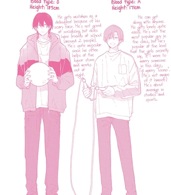 [KURODA Kurota] Hatsukoi Kids Sitter [Eng] — 196